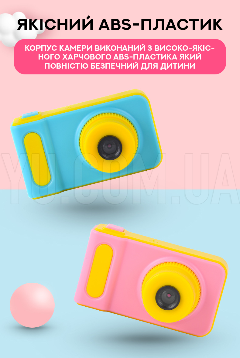 Дитячий цифровий фотоапарат DVR baby camera T1/V7